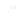 电话