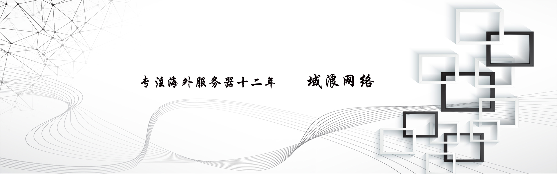 产品中心